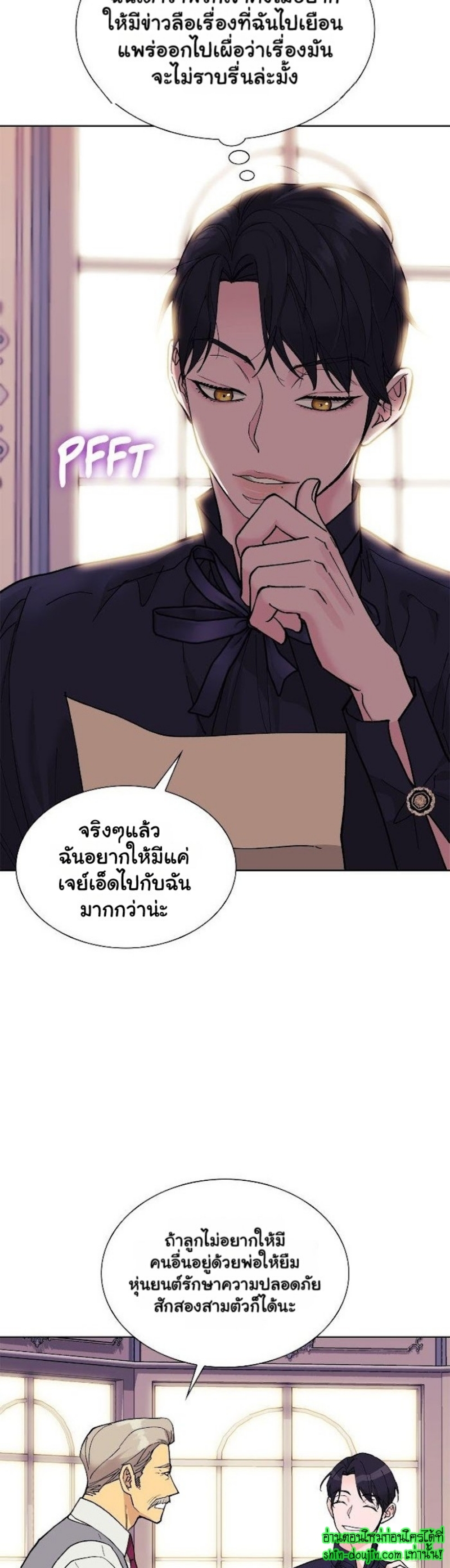 Wet dessert EP 7